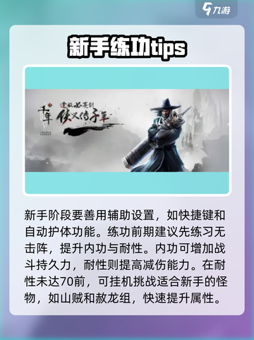 复古千年🔥超全攻略来了！带你玩转游戏🎉截图2