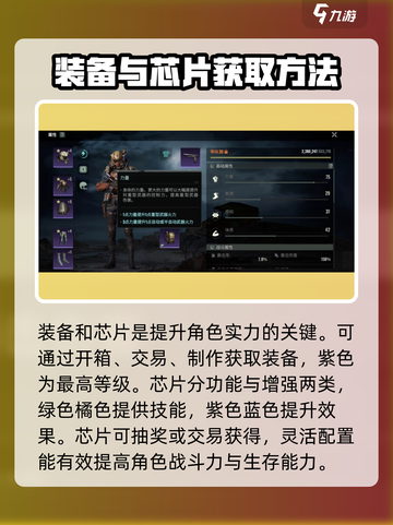 破碎之地游戏🔥玩法大揭秘，超全攻略等你来！截图4