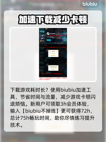 游戏解限机下载教程🔥《原神》玩家必看！截图4