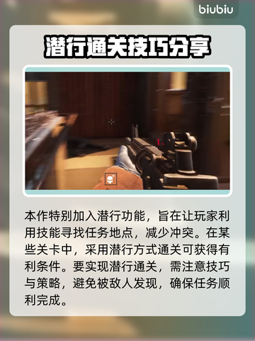 收获日3🔥特殊有利条件触发全解析！🎮截图5