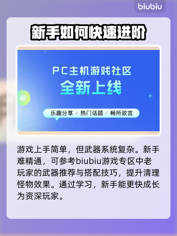 星际战士2💥闪退解决办法，玩家必看！截图6