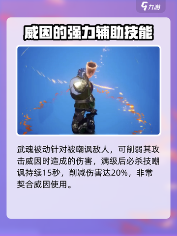 剑与骑士团：拉尔戈🔥超强技能效果详解！截图4