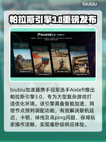 🎮空洞骑士丝之歌发售日曝光！截图4