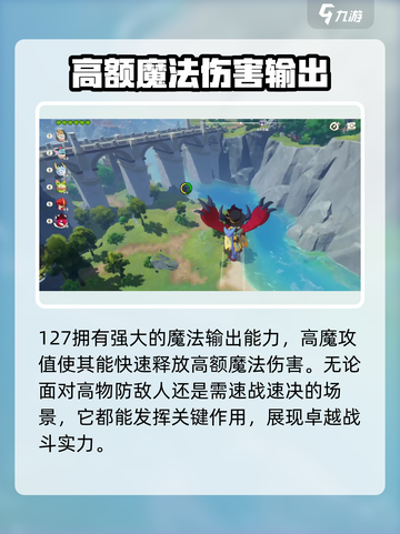 洛克王国世界乌拉塔技能搭配攻略介绍截图4