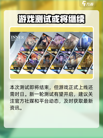 白荆回廊截图3