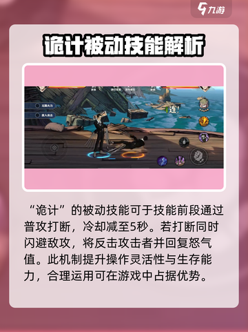 航海王壮志雄心克洛怎么玩介绍截图3