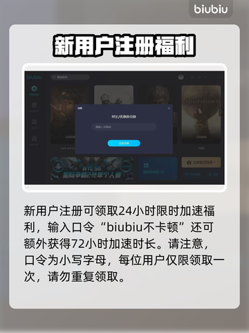 雨中冒险2联机延迟？🚀加速神器来帮忙！截图6