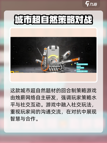 新月同行🔥星月同行💎游戏特点大揭秘！截图2