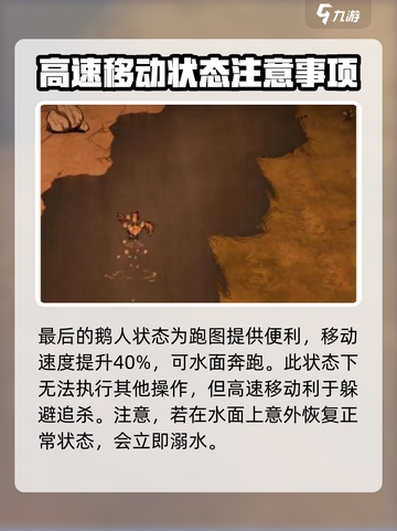 饥荒联机版伍迪三种形态什么样介绍截图5