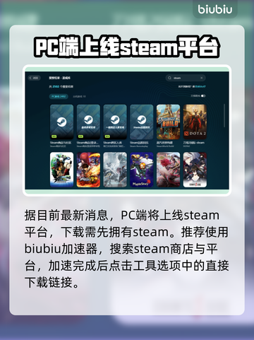 地痞街区2下载💡解决教程，玩家必看！截图2