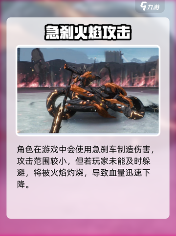🔥《鸣潮》燎照之骑位置大揭秘！💎截图4