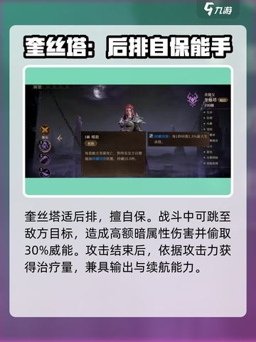 龙息神寂大角斗场🔥玩法攻略，必看！🎮截图7