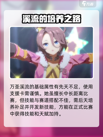 闪耀优俊少女木乃伊小海湾是谁介绍截图5