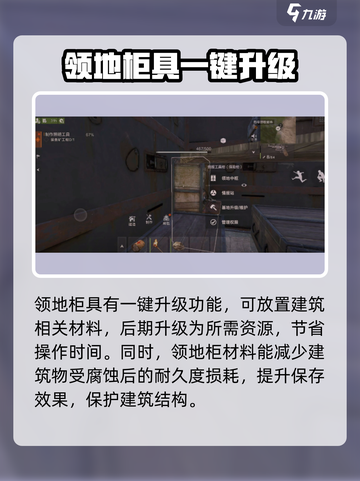 失控进化储物操作指南🎮带你玩转游戏🔥截图2