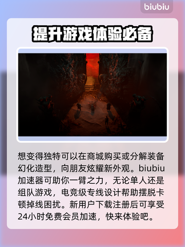 暗黑破坏神4宠物在哪？-game必备🔥截图4