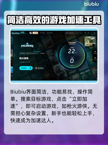 枪火游侠🔥闪退解决方法大全，玩家必看！截图4