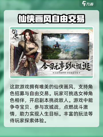 大奉打更人手游🔥公测时间终于定了！💥截图4