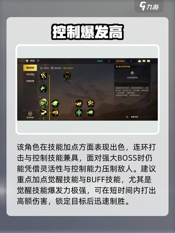 DNF手游散打玩法大揭秘💥超全攻略来袭！截图3
