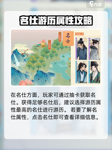 淡墨水云乡游历怎么玩介绍截图4