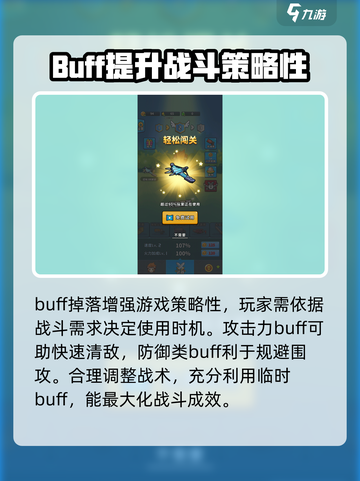 勇士荣耀🔥超燃评测：好玩到停不下来！截图4