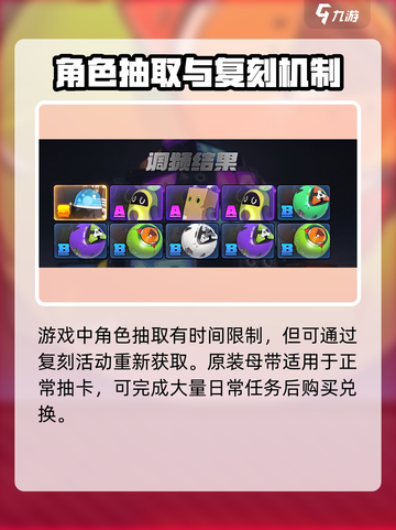 绝区零限定卡池用什么券介绍截图4