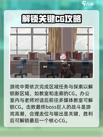 沙哈塔遭难的一天完美结局怎么达成介绍截图3