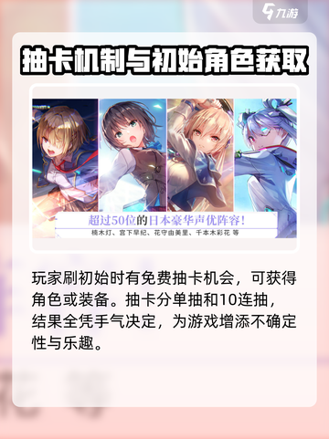 🔥炽焰天穹：刷初始步骤大公开！新手必看🔥截图3