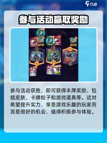 漫威终极逆转死侍餐厅🔥玩法攻略来了！⚡截图4