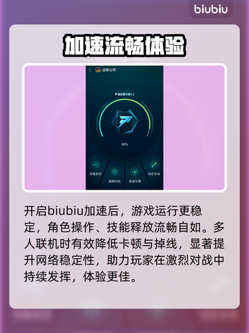 边狱巴士秒进不卡！🚀💨截图5