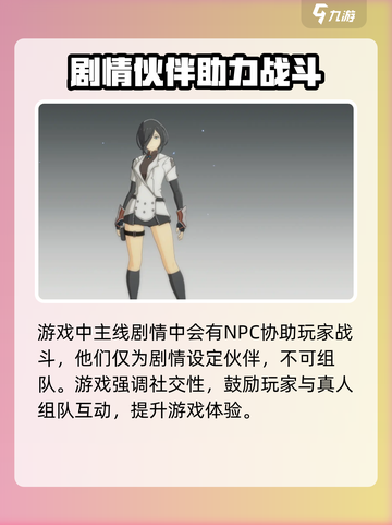 星痕共鸣🔥男角色超多！快来一探究竟！截图4