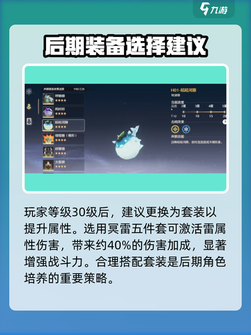鸣潮⚡卡卡罗声骸最强搭配🔥选对直接起飞！截图3