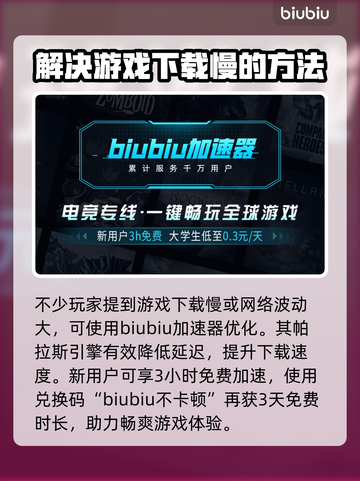 解限机公测时间🔥提前玩转解限机游戏🎉截图2