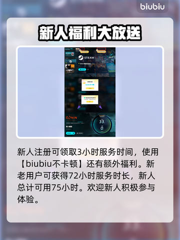 浪人崛起🔥雨降世昌任务全流程解析！🎮截图5