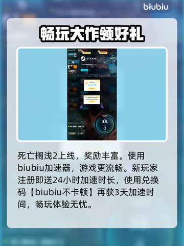 死亡搁浅2🔥预购奖励大曝光！不同版本惊喜连连🎁截图5