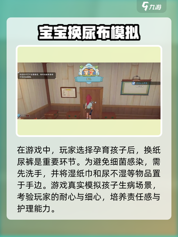 沙石镇时光：宝宝纸尿裤这样换！宝爸宝妈必看😉截图2