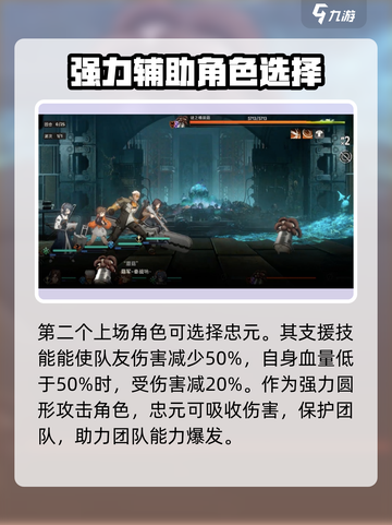 新月同行迷之桶蘑菇怎么打介绍截图3