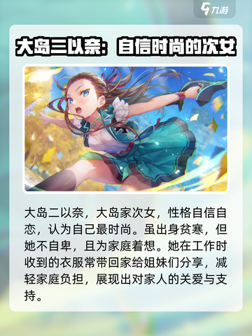 🔥炽焰天穹31E角色大揭秘，核心成员全曝光！🔥截图3