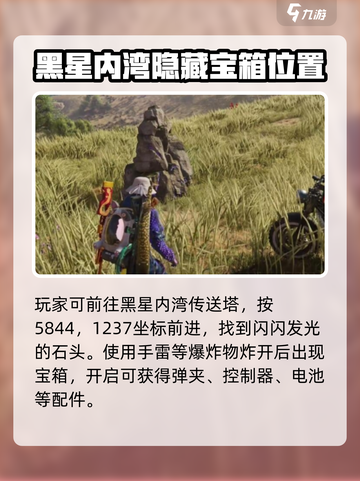 七日世界狙击枪战术弹匣如何获取介绍截图3