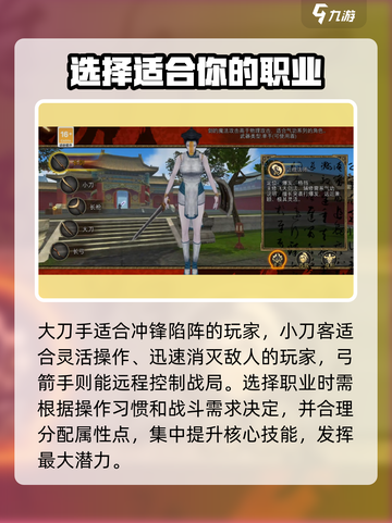 寻梦丝路🔥新手必看！快速上手秘籍🎉截图3