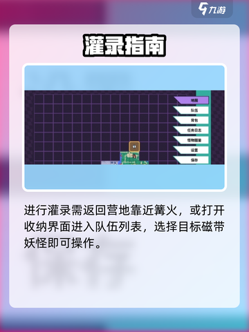 🎮磁带妖怪换带神操作！截图3