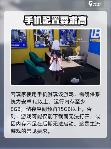 异环配置要求介绍截图3