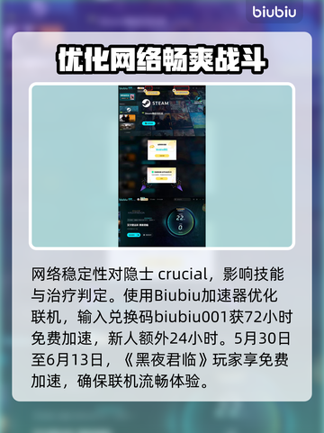 艾尔登法环🔥隐士玩法攻略黑夜君临✨开荒必备！截图4