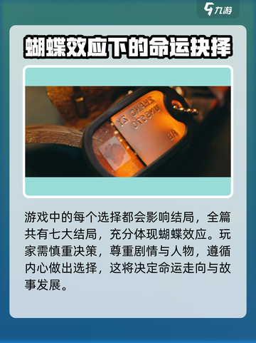 反转21克🔥超好玩！游戏玩法特色全揭秘🎮截图4