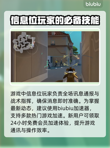 无畏契约：游戏语音按键大揭秘！🎮🔥截图4