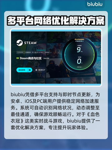 血色衣冠闪退？这一招教你秒解决！💥🎮截图4