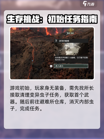 破碎之地游戏🔥超赞体验！玩了就上头🎮截图3