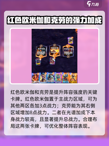 漫威终极逆转光谱🔥玩法攻略，轻松上手秒变大神！截图4