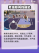 美职篮全明星戴维斯🔥超强玩法揭秘🏀截图3