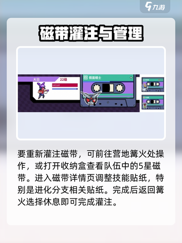 磁带妖怪重新灌注全流程！✨《妖怪手表》玩家必看🔥截图2