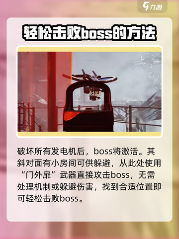 七日世界寒境怎么打介绍截图4